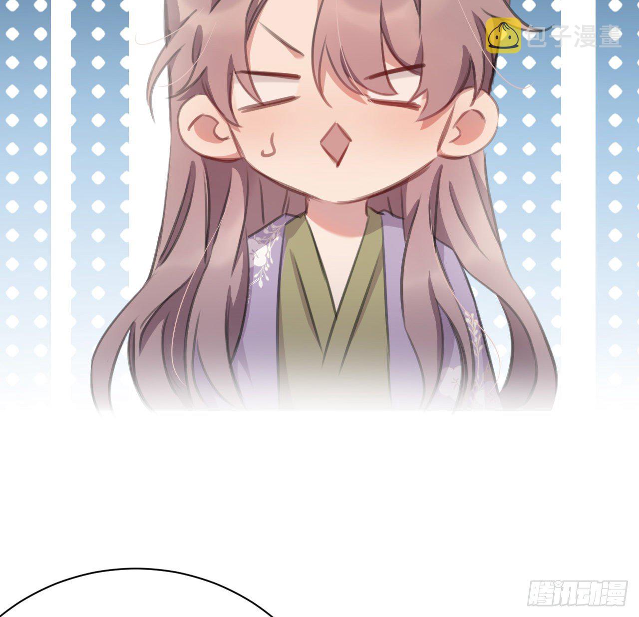 探花郎媚主！25