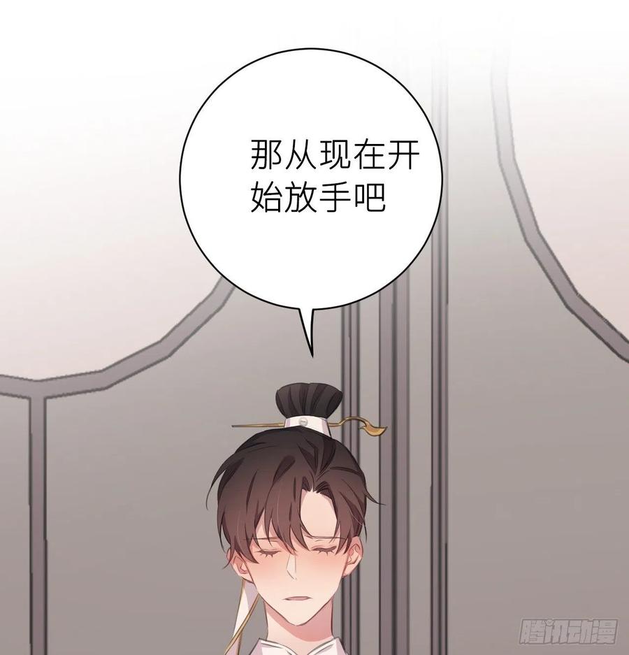臣心不正31
