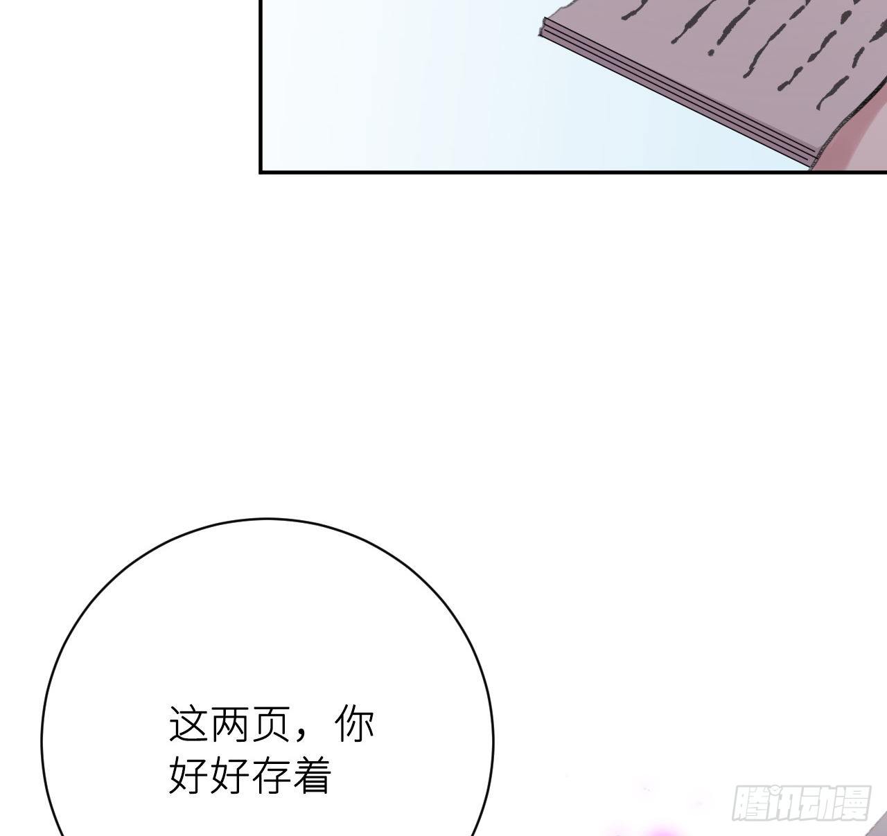 朕的字也好50