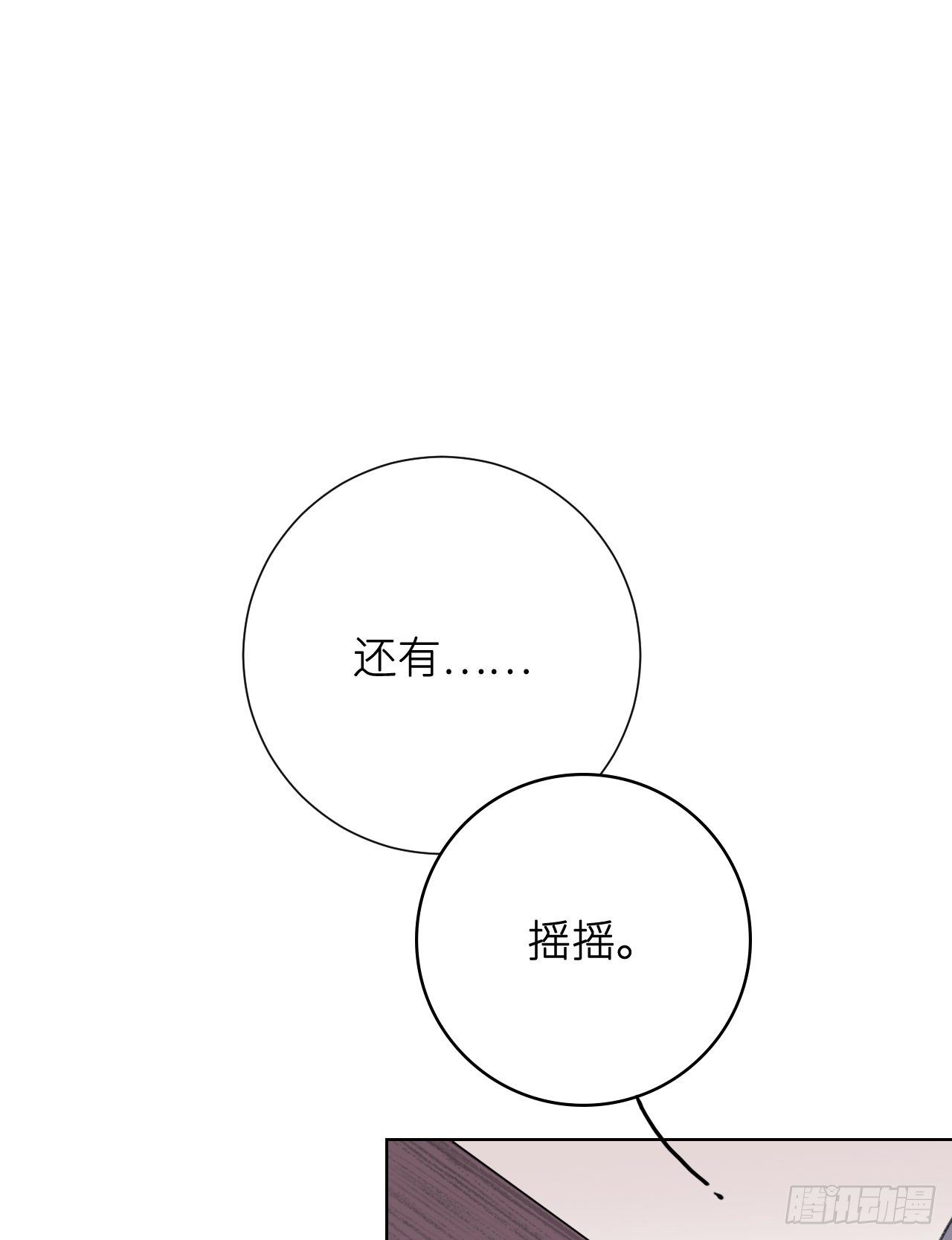 起居郎55