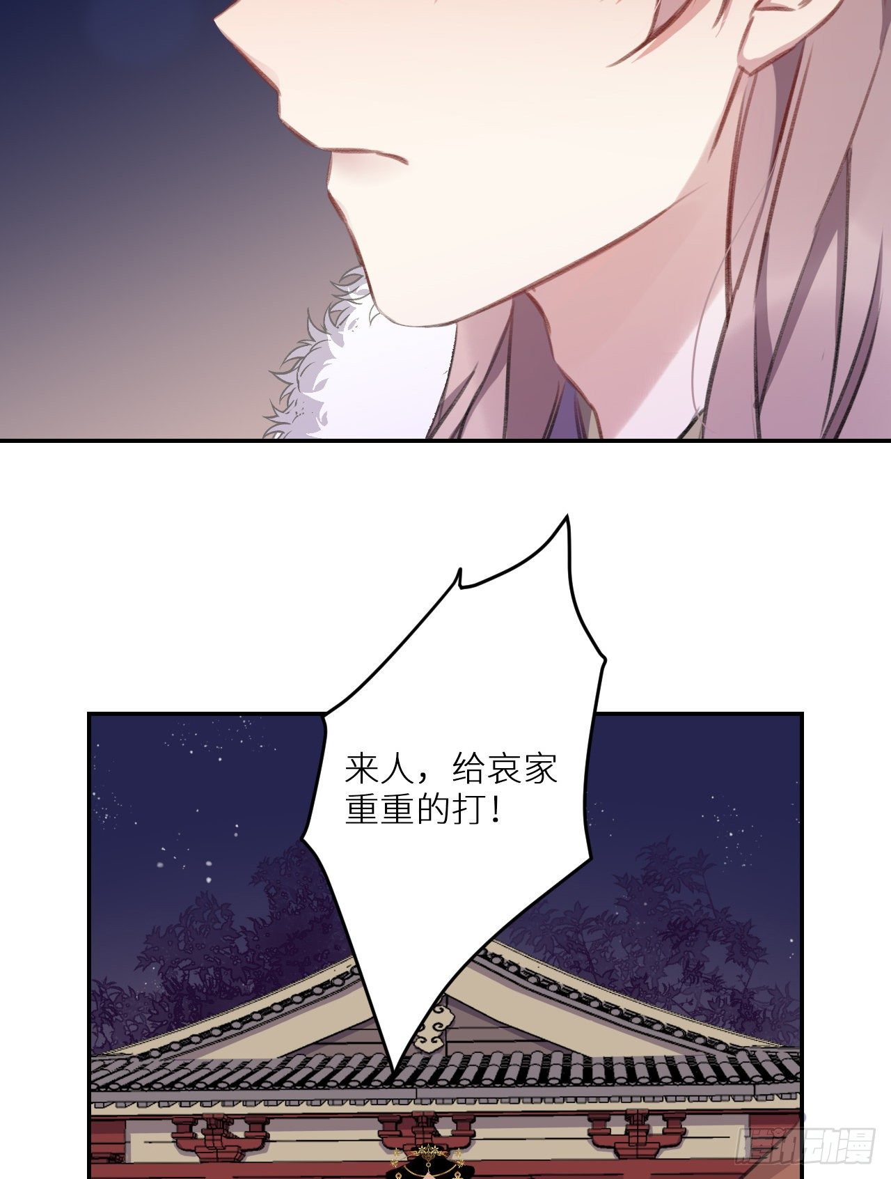罚53
