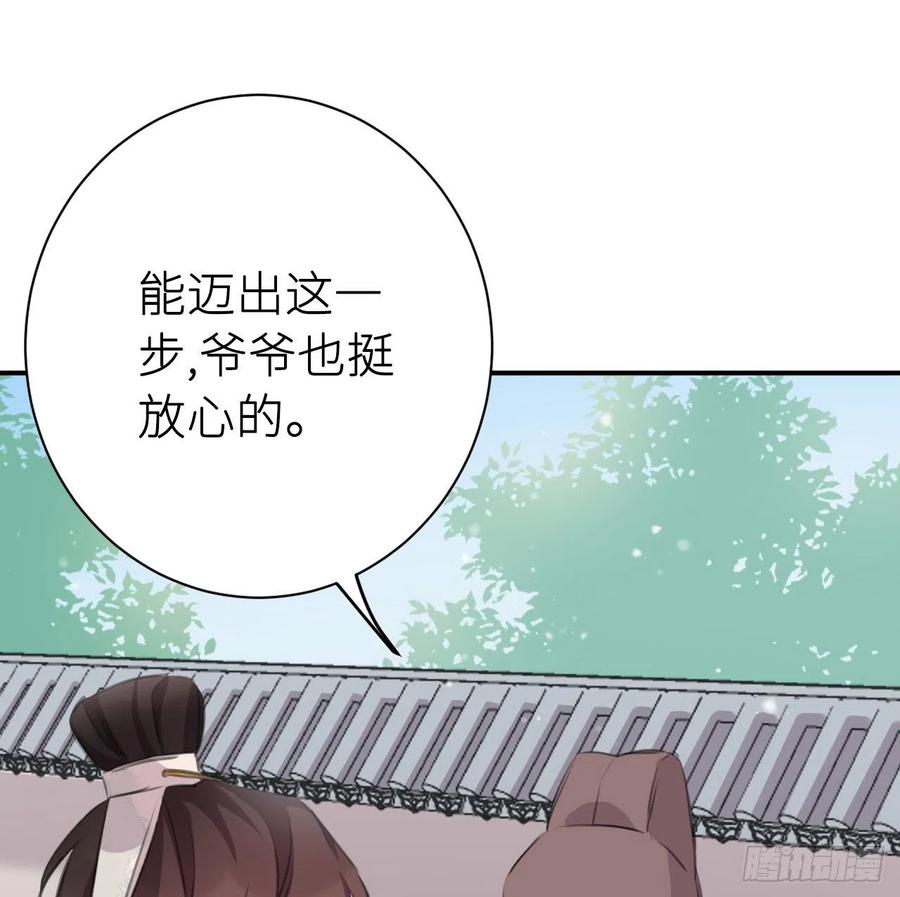 告诉他，你的心意52