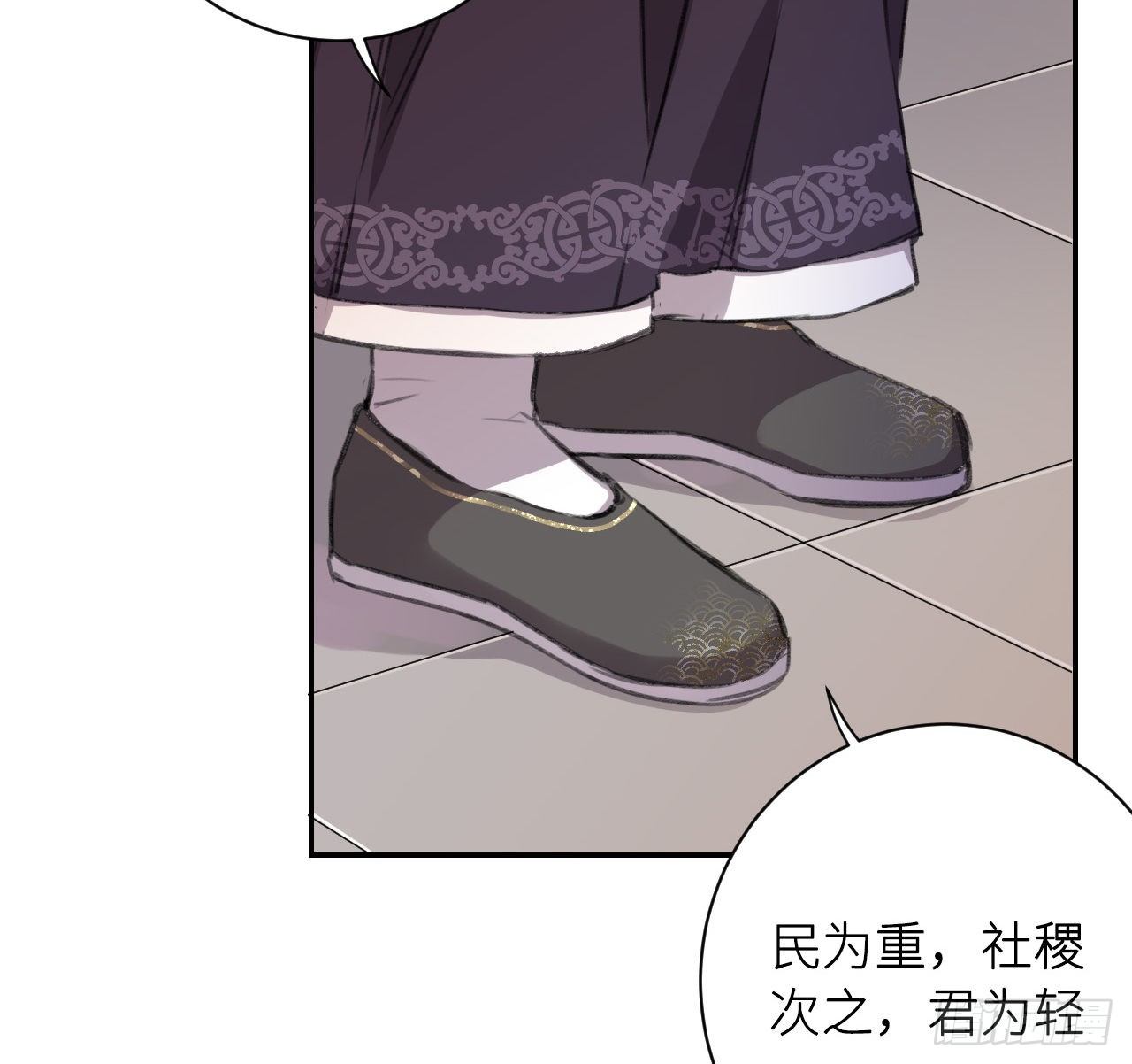 孤家寡人9