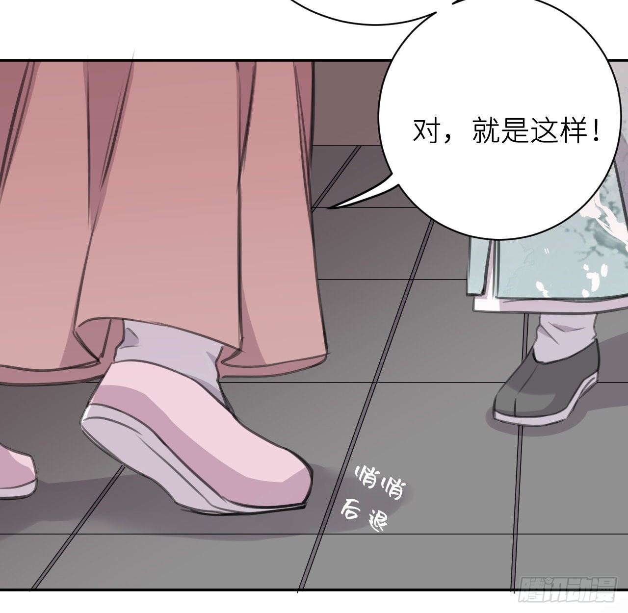 红鸾星动？39