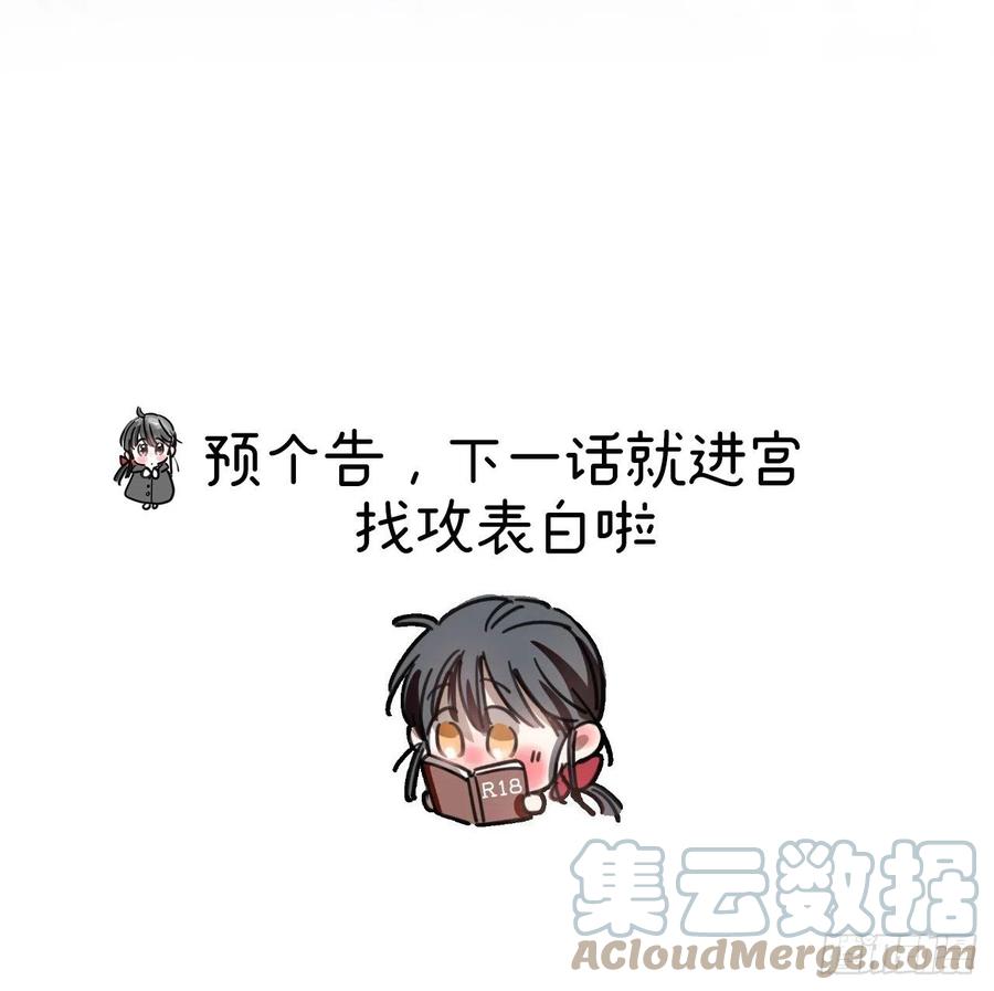 告诉他，你的心意57