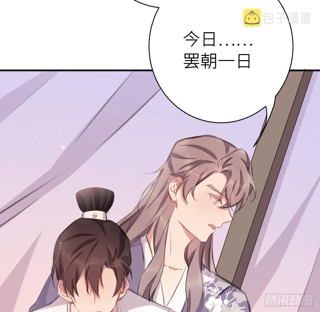 最终话：从此君王不早朝38
