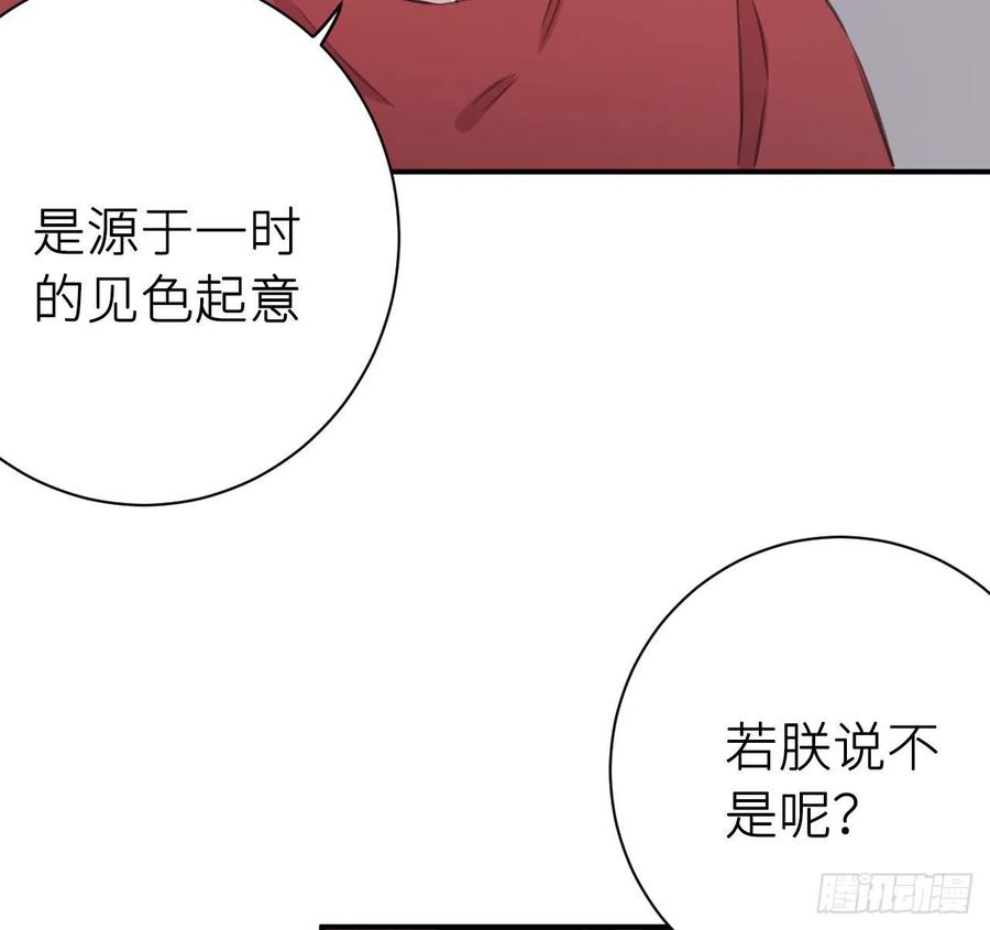 不必强求11