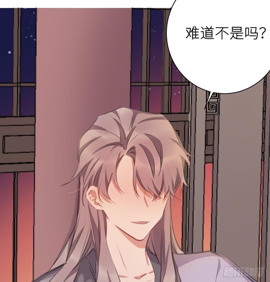 得偿所愿26