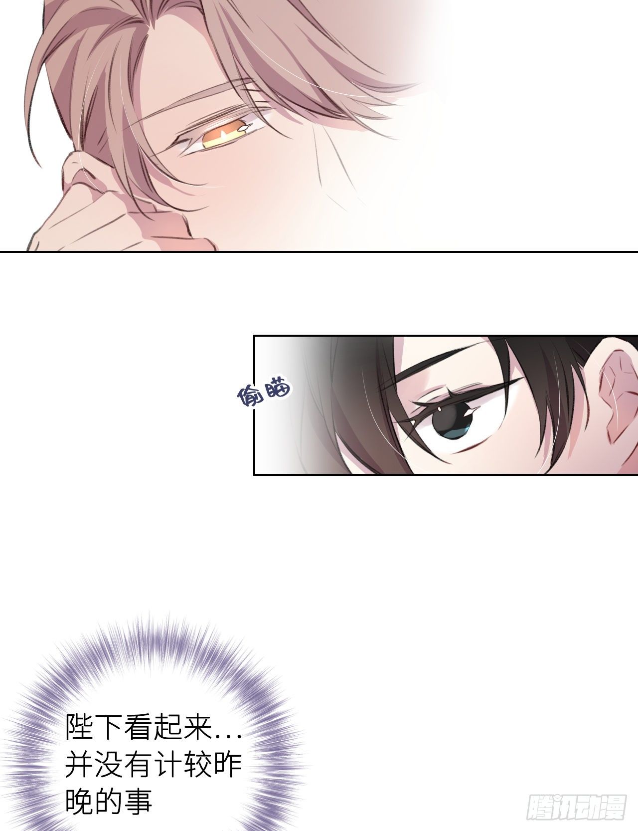 当真无事发生？35