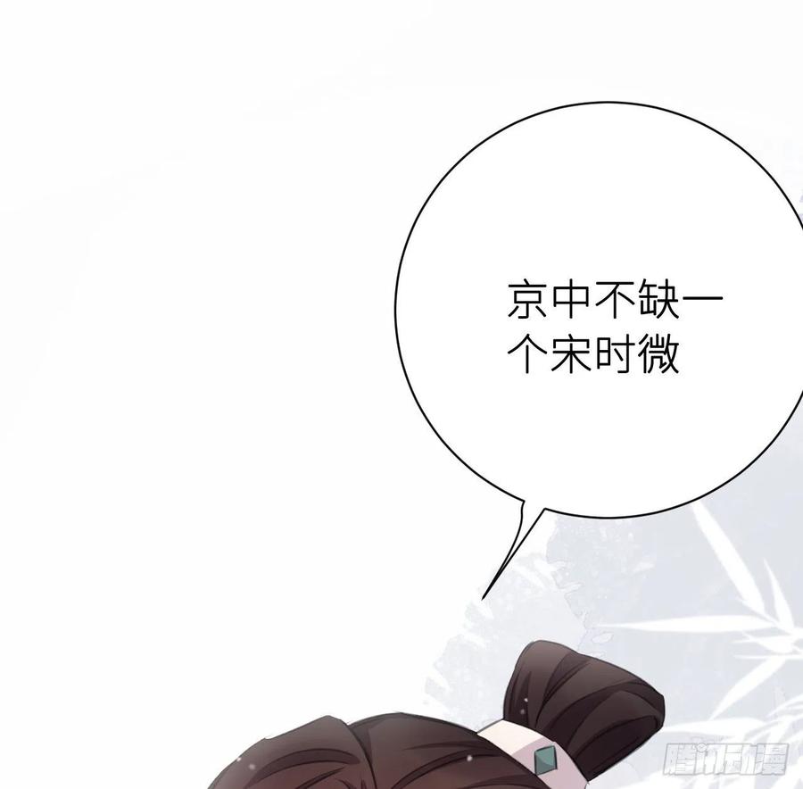 不负皇恩23
