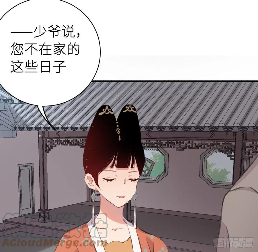不……不要21