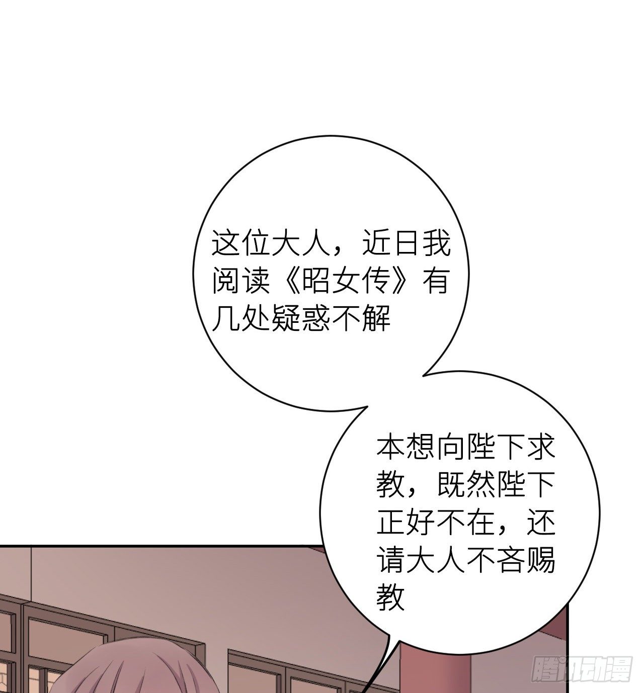 追随80