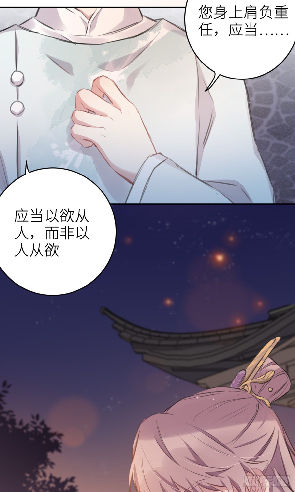 规劝23