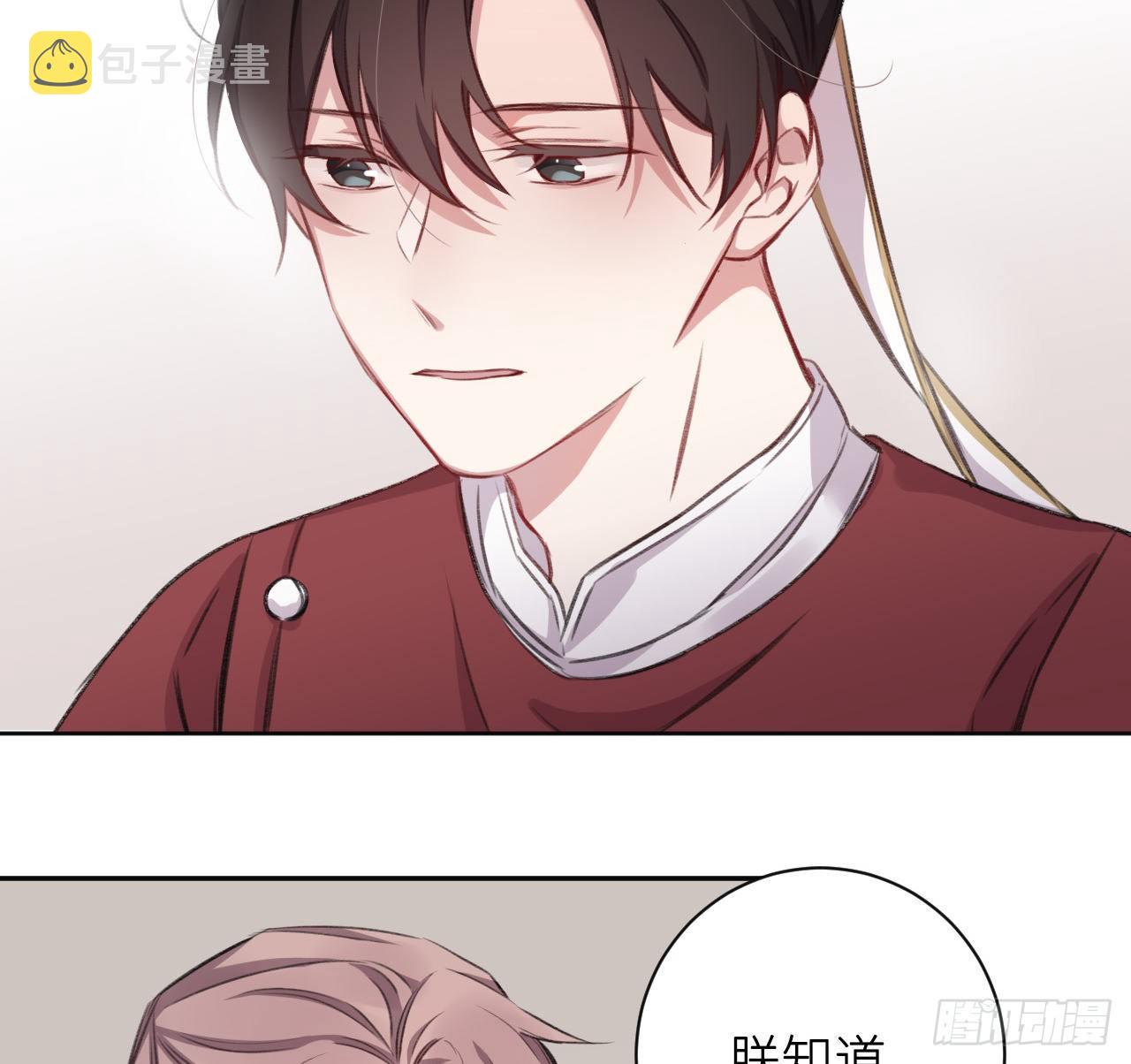 朕的字也好9