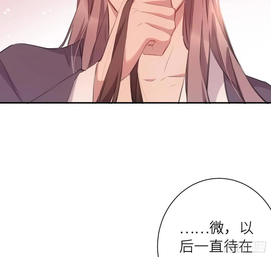 探花34