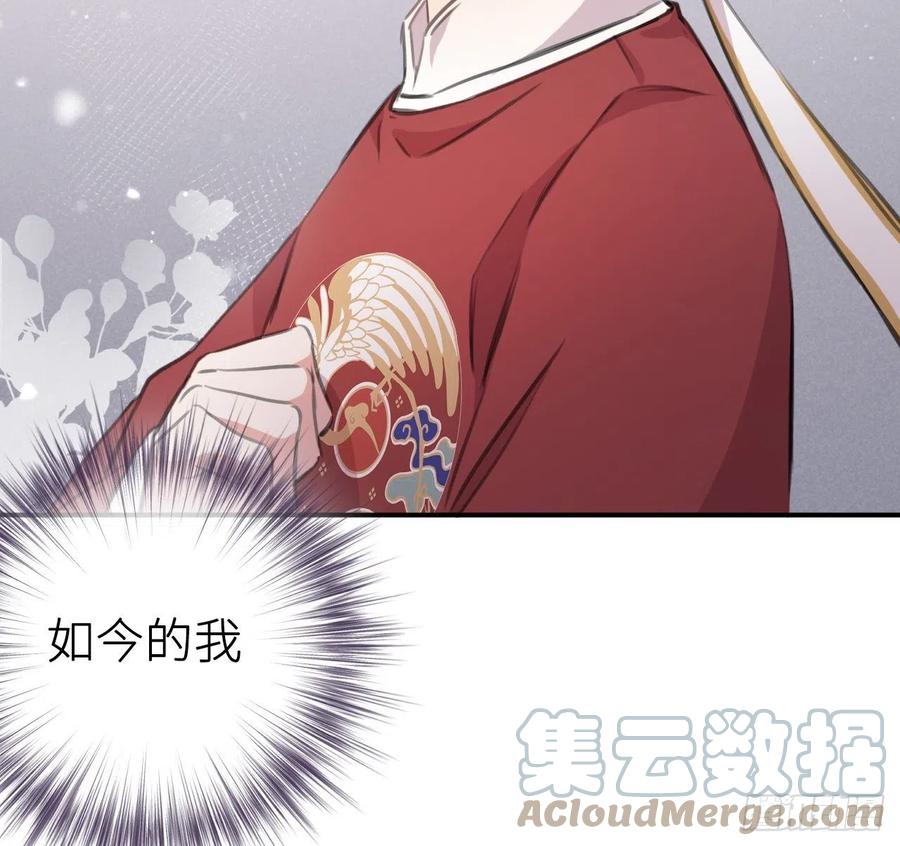 陛下晕倒了！42