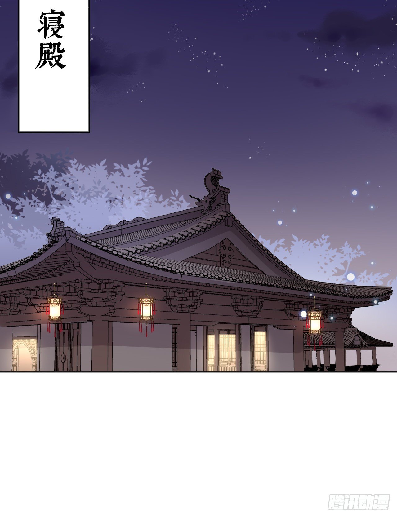只是臣子？12