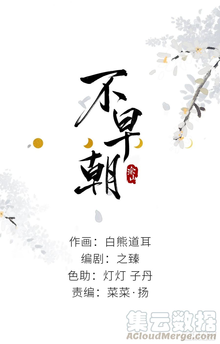 想与你心意相通0