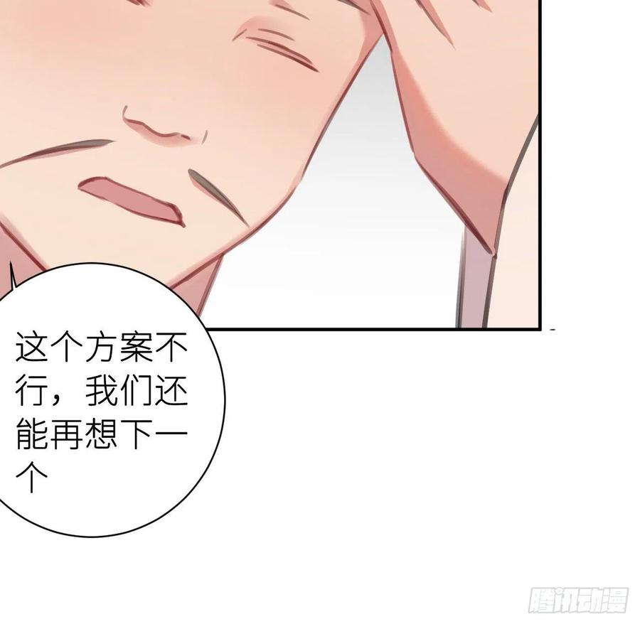 不负皇恩49