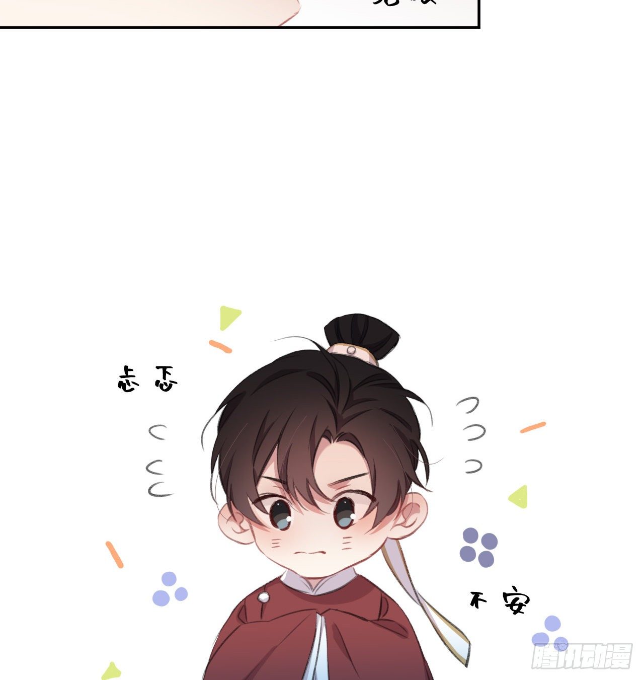 追随25