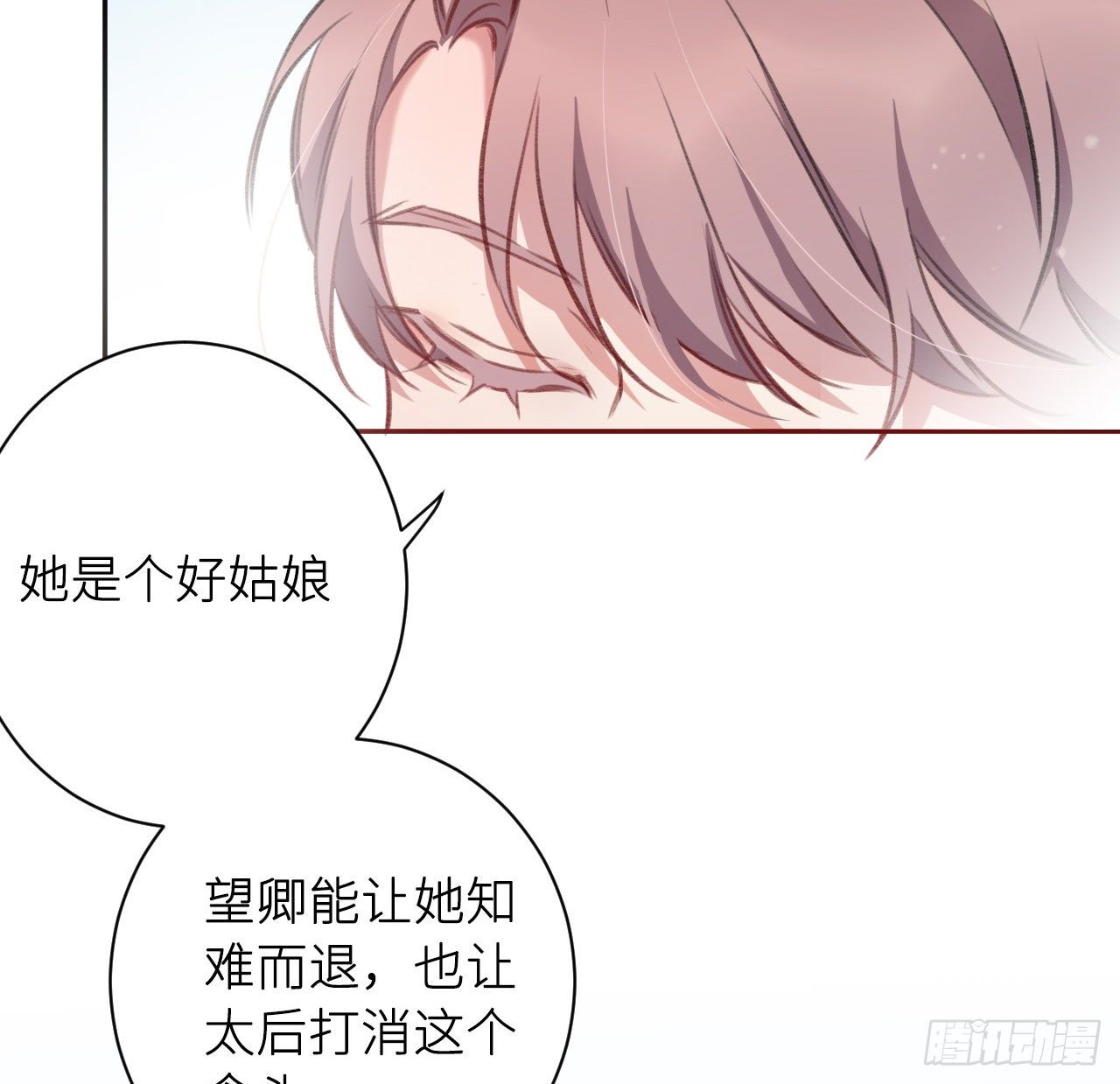 释然10