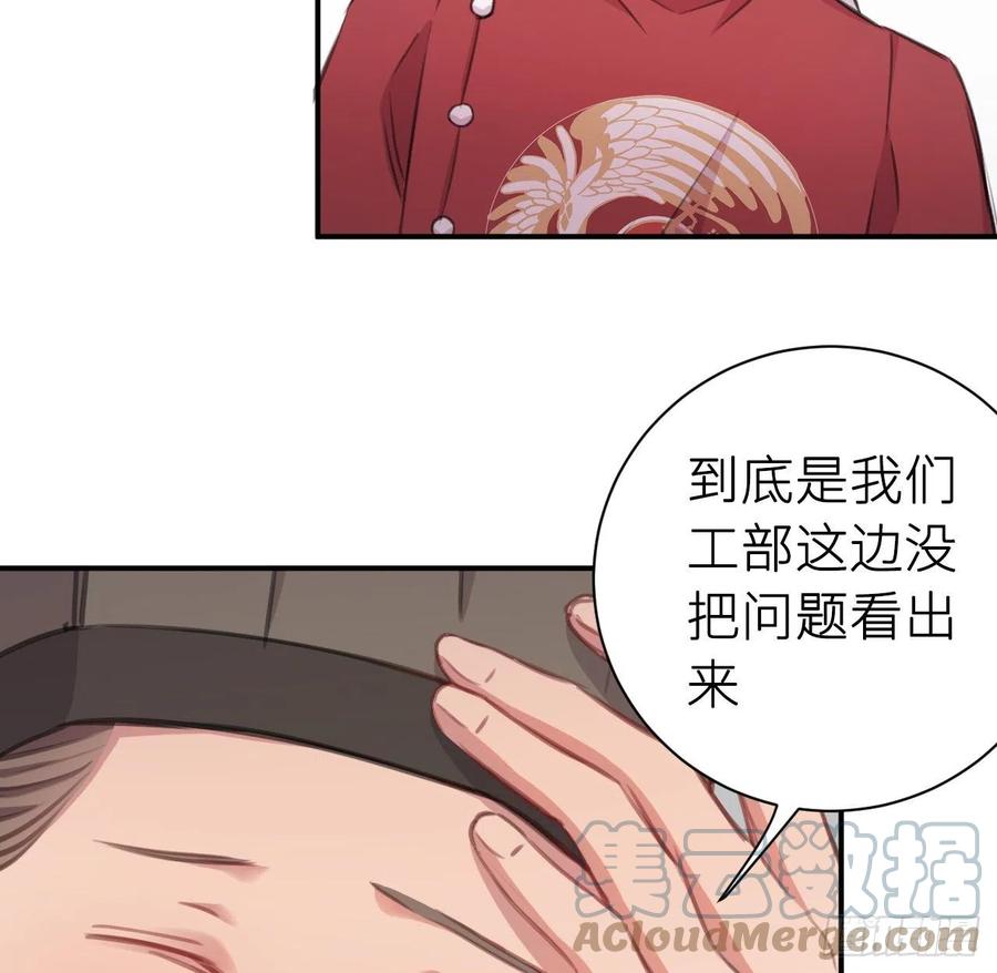 不负皇恩48