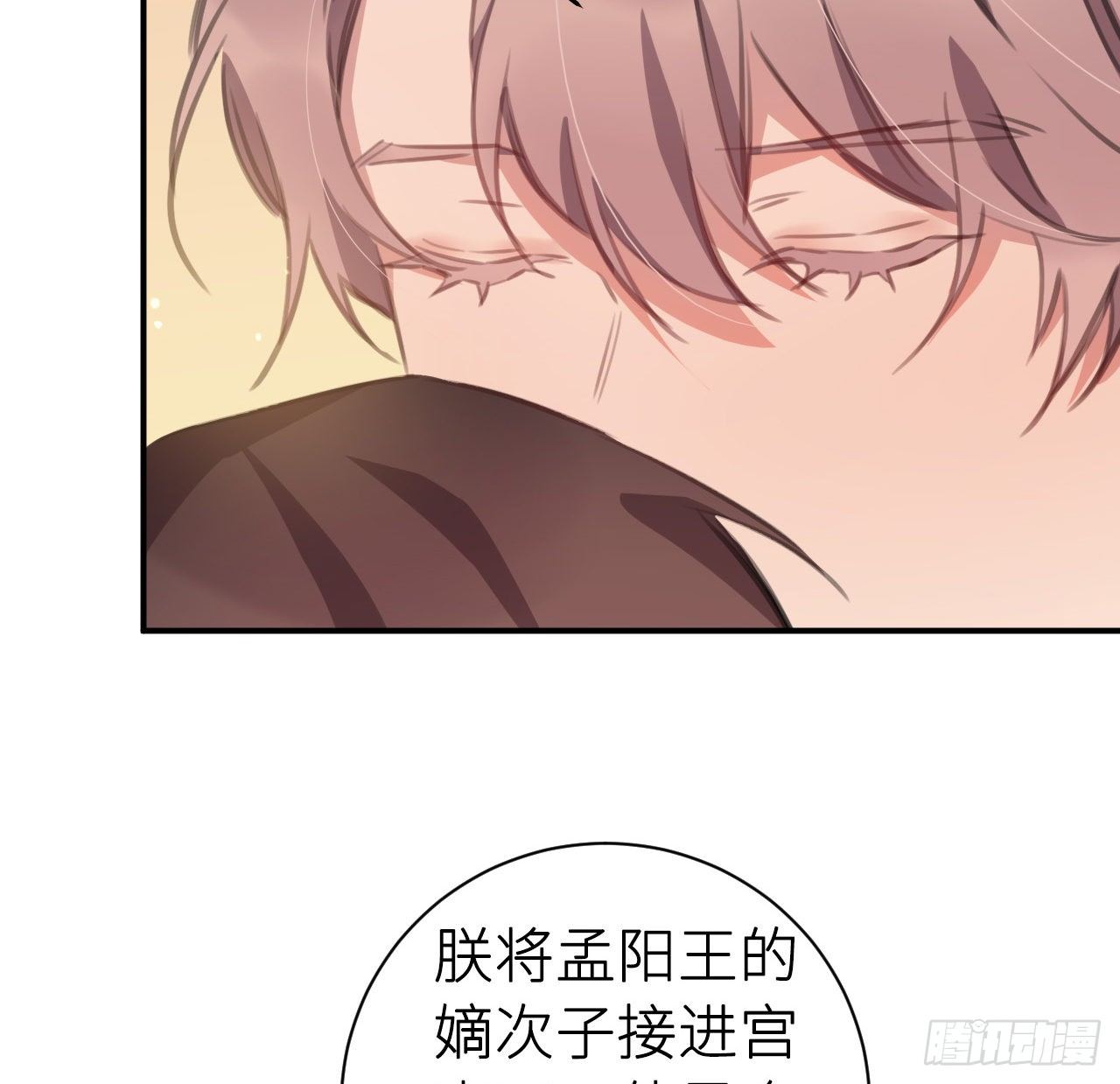 终成眷属37