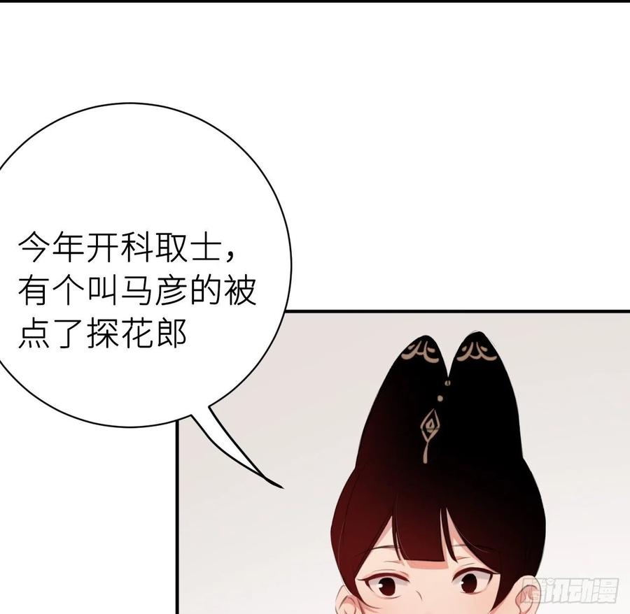 想他23