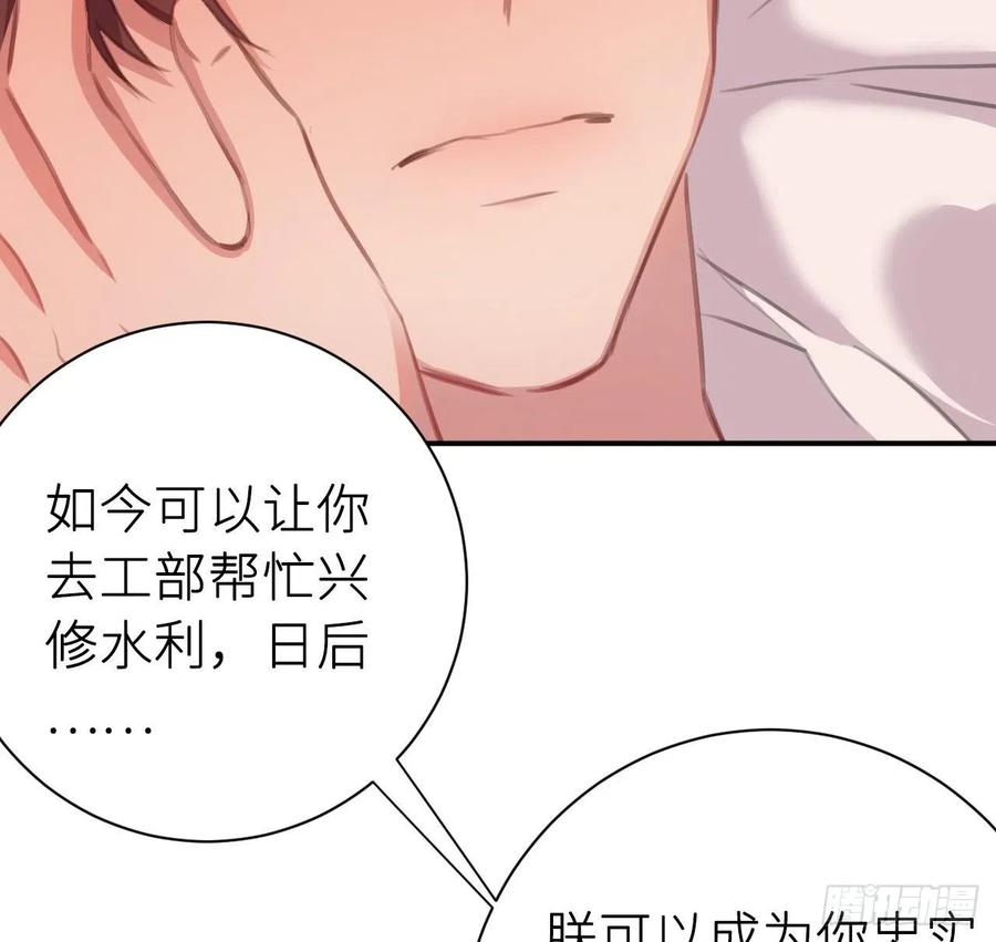 探花37