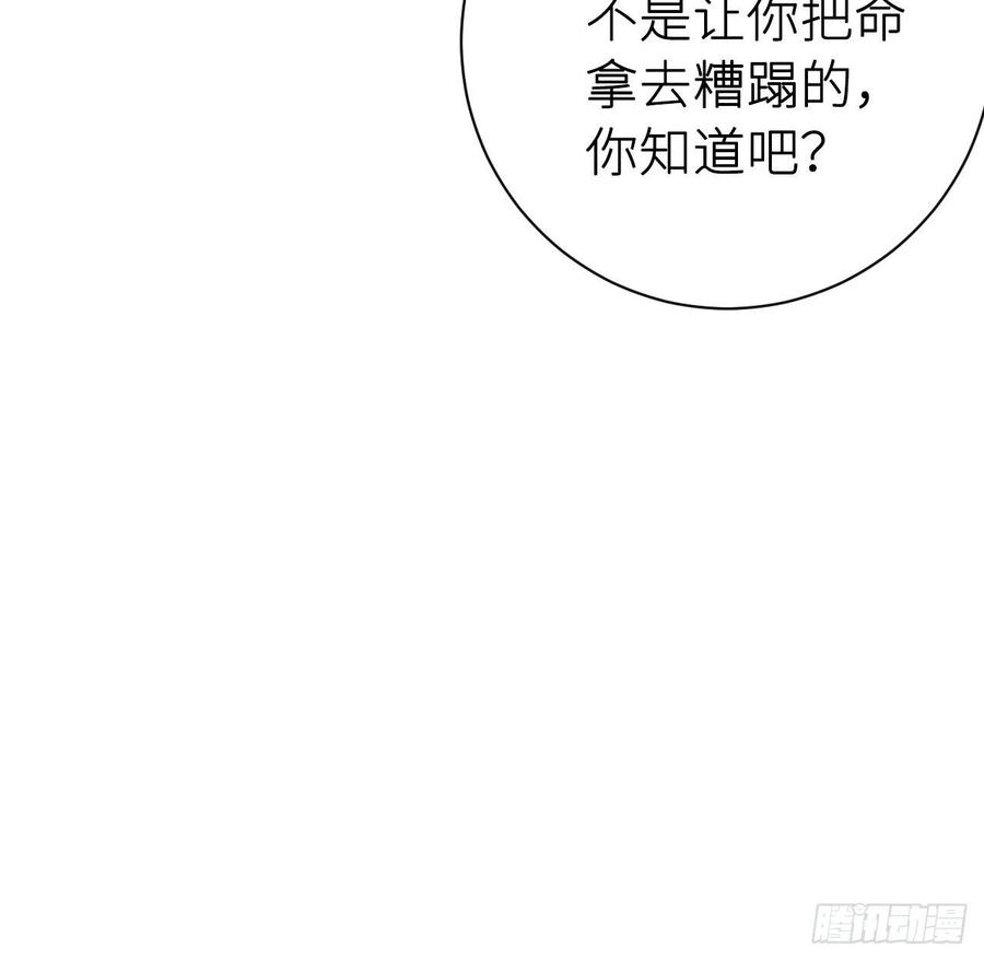 不过是半推半就16