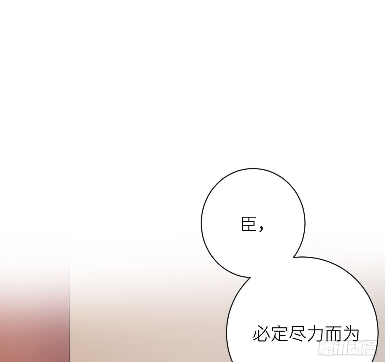 朕的字也好17