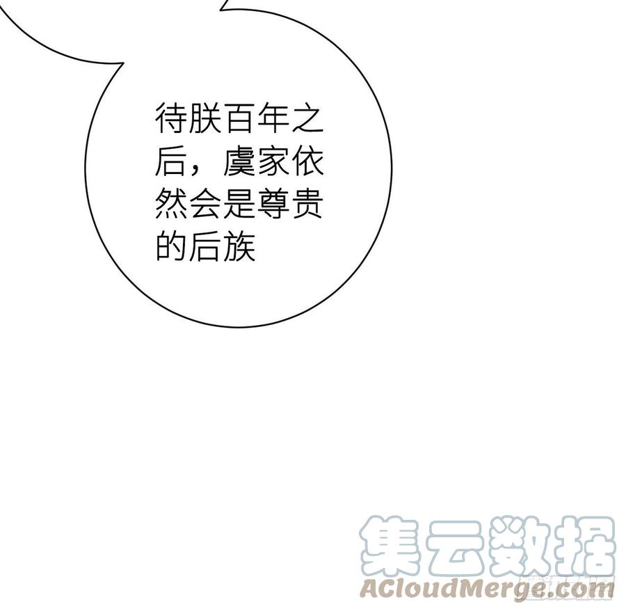 朕有疾，此生难愈42