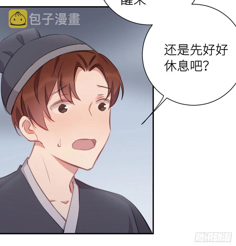 不负皇恩5