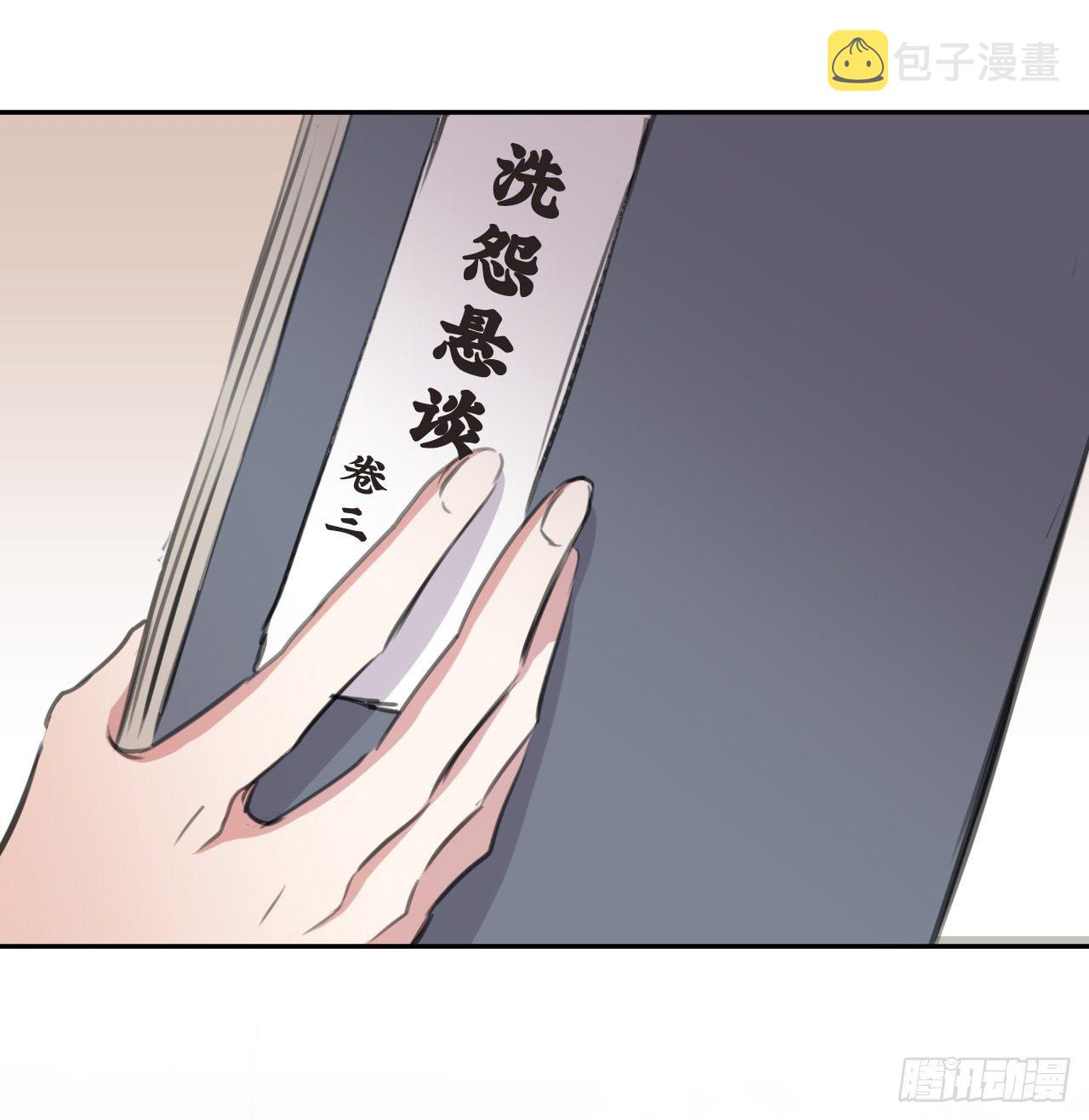 无需守株33