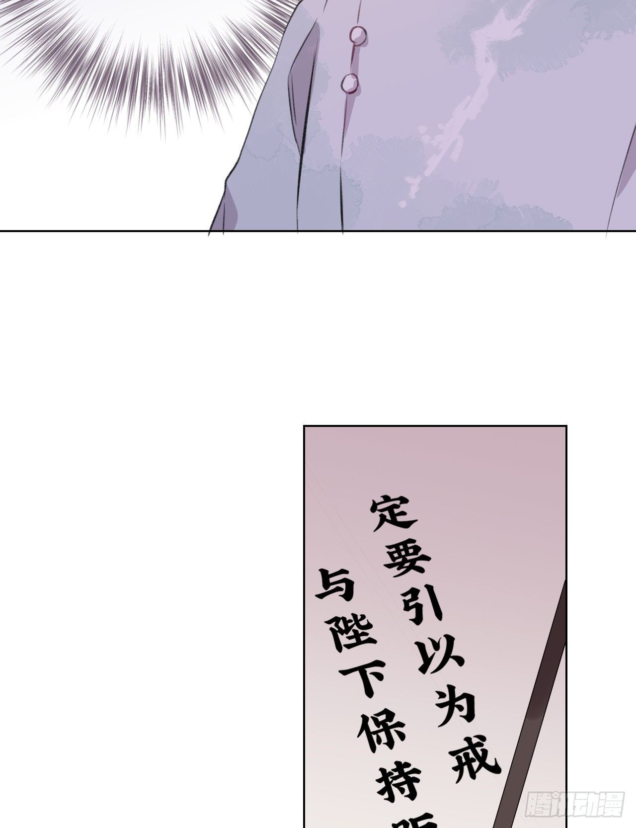 起居郎50