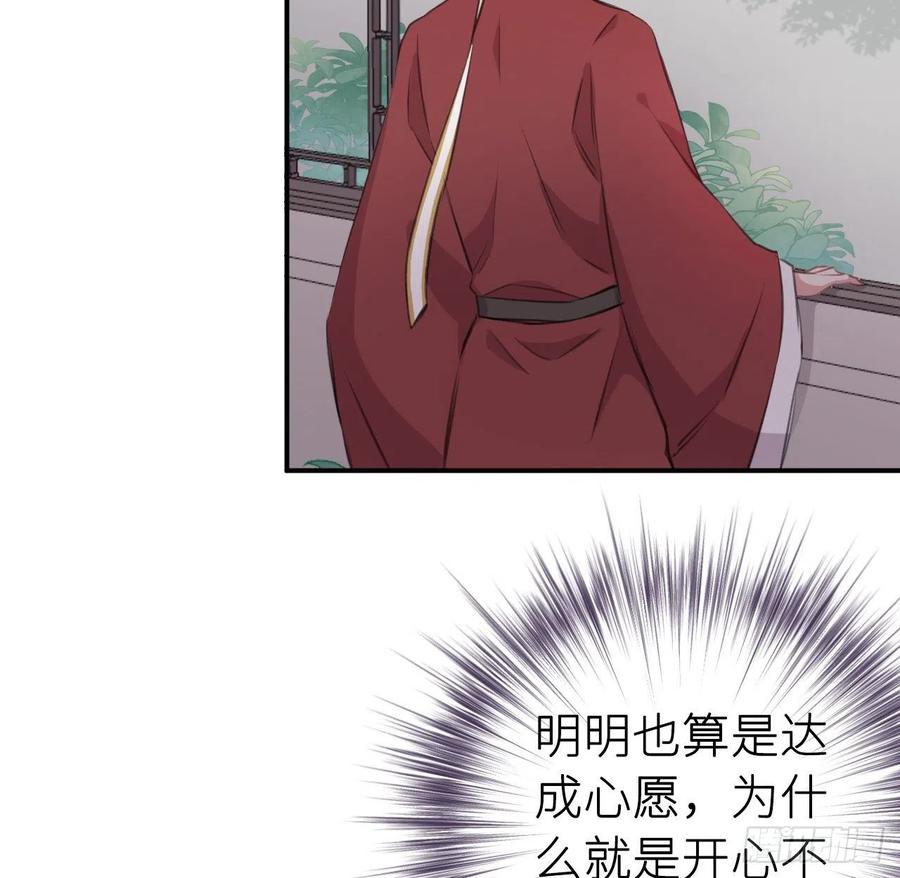 陛下有疾？8
