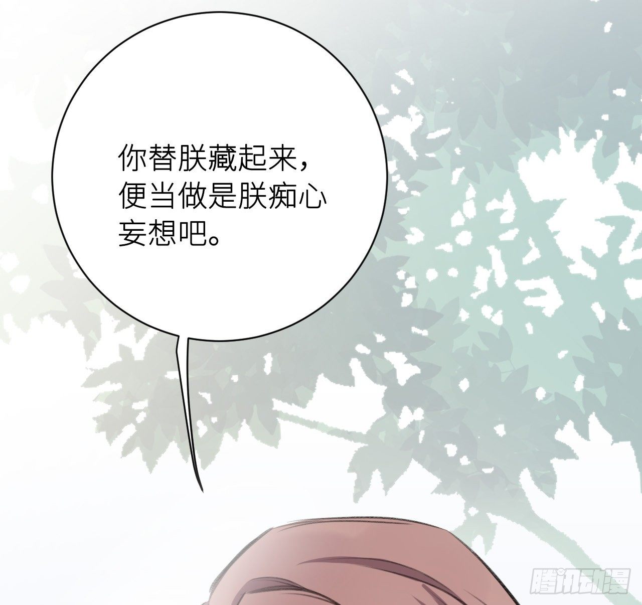 朕的字也好57