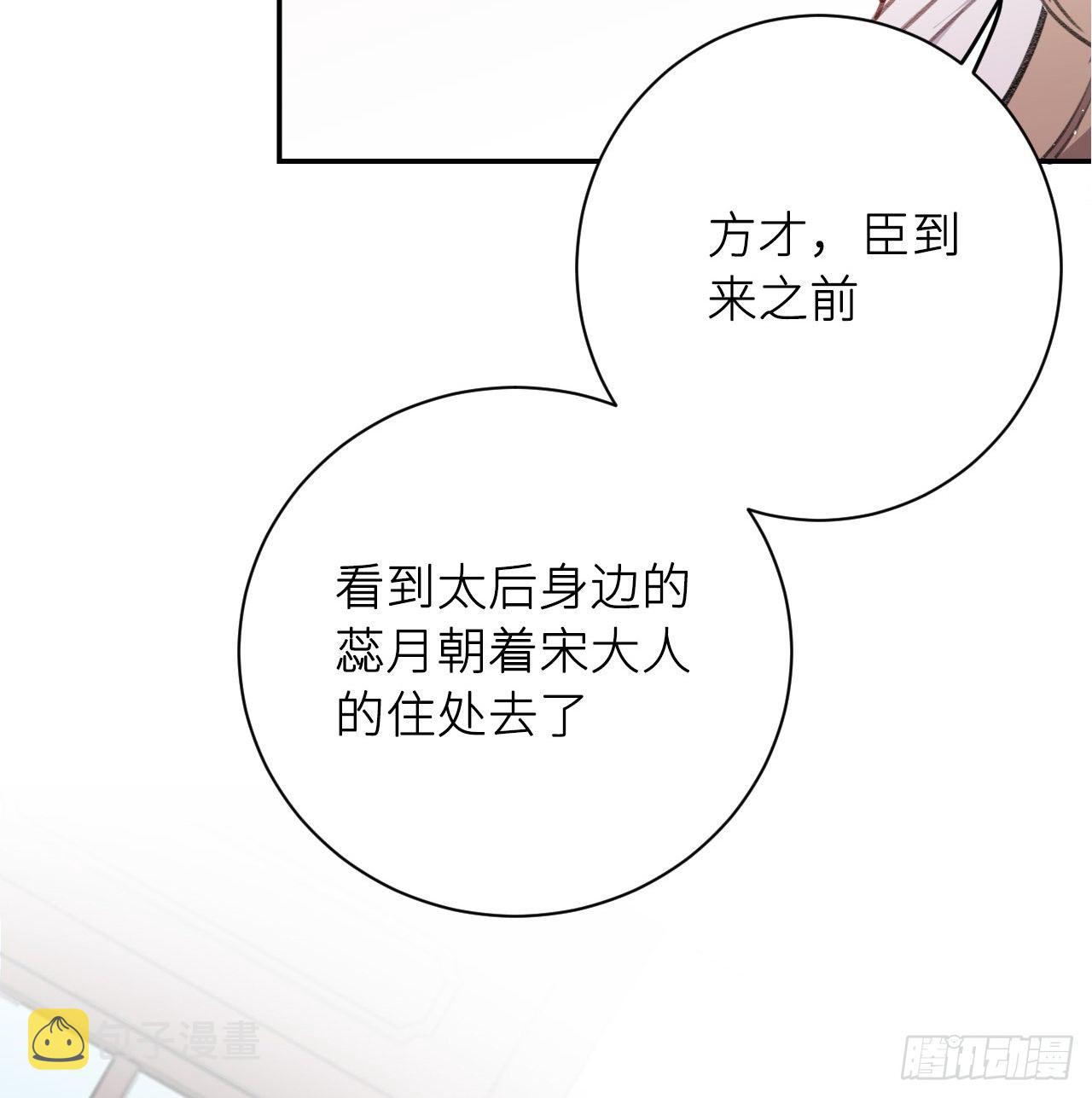 恕难从命12