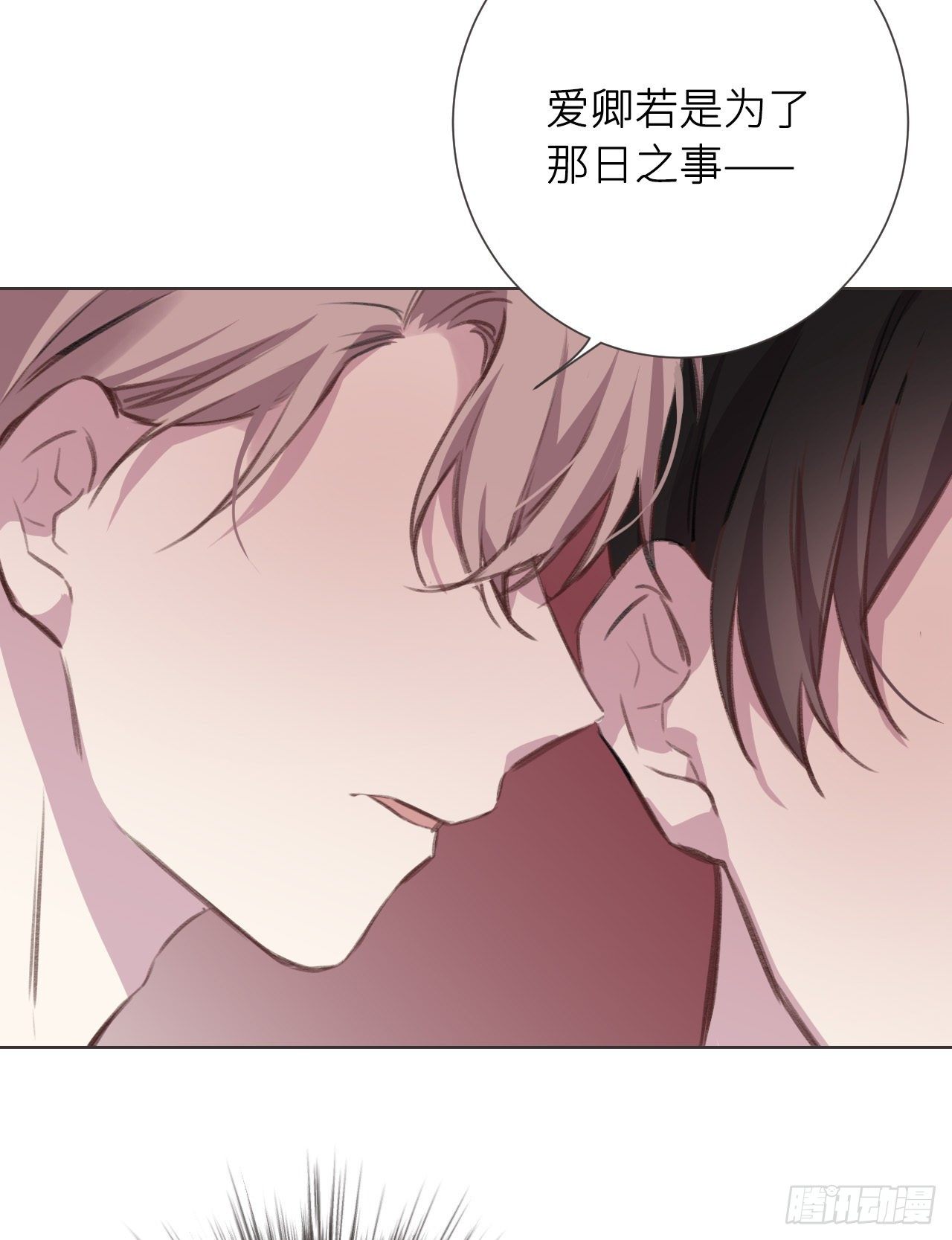 何日从君王28