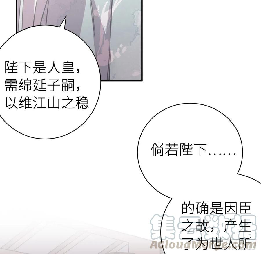 想与你心意相通18