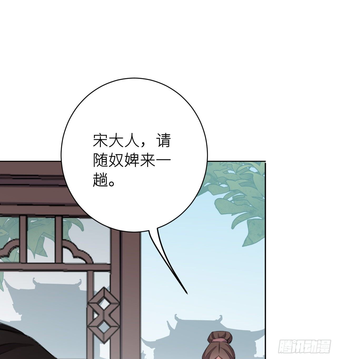恕难从命27
