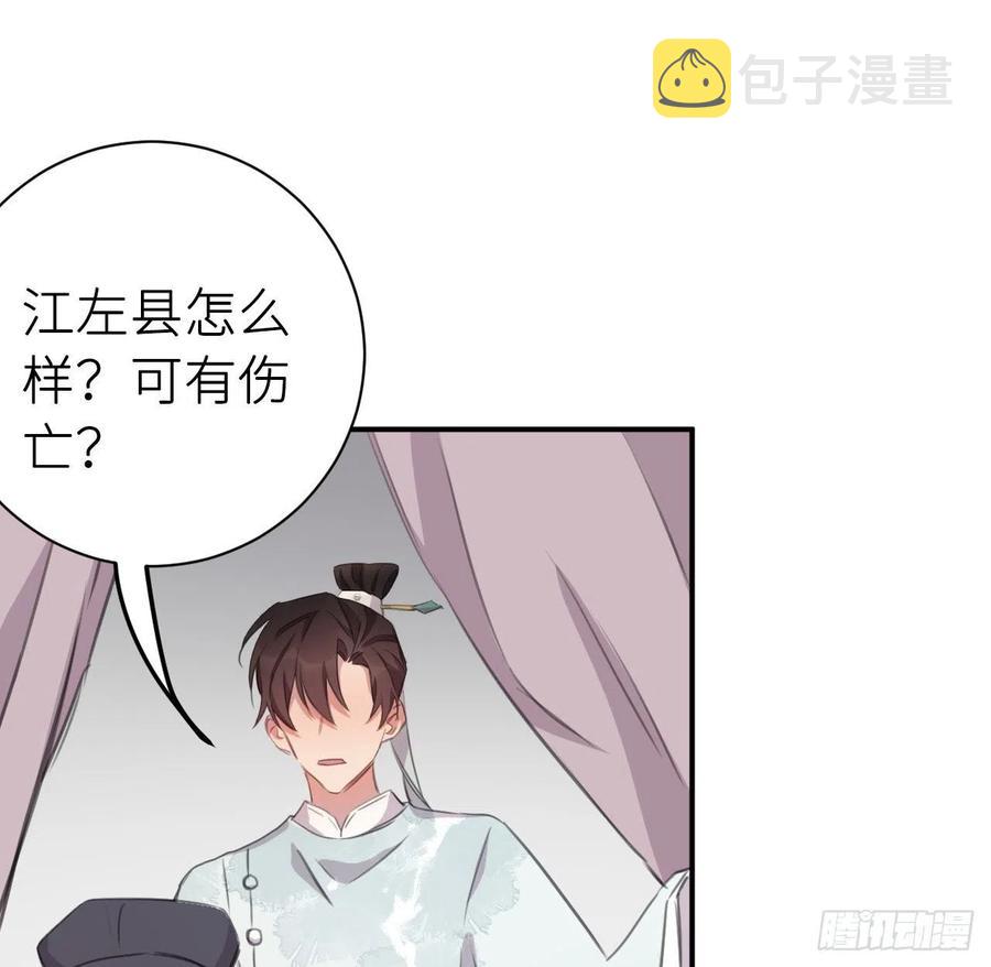 胡闹49