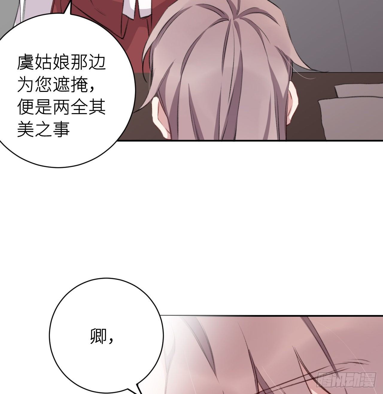 朕的兔子48