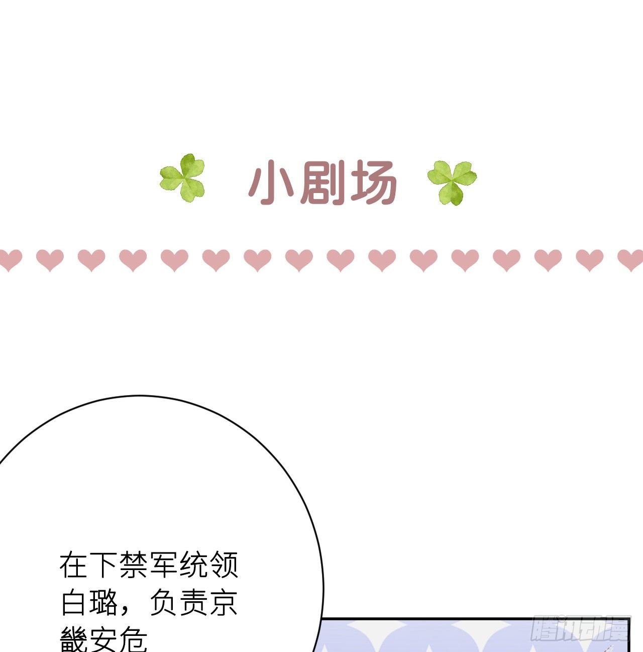恕难从命96