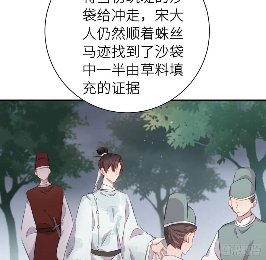 不过是半推半就38