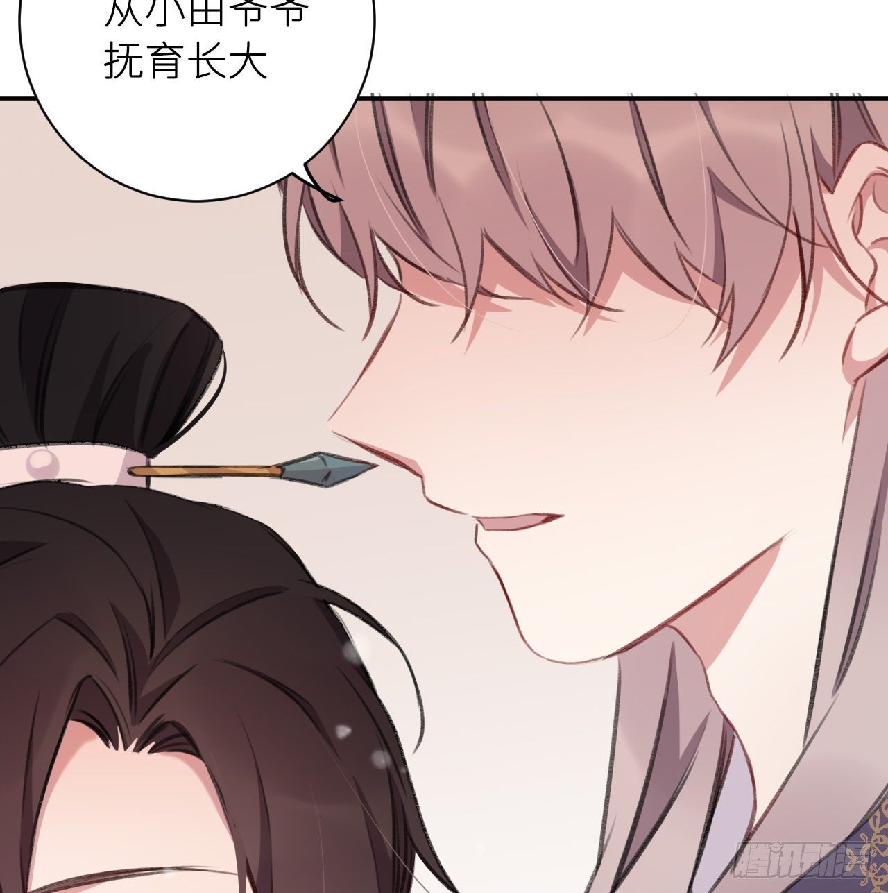 卿的味道32