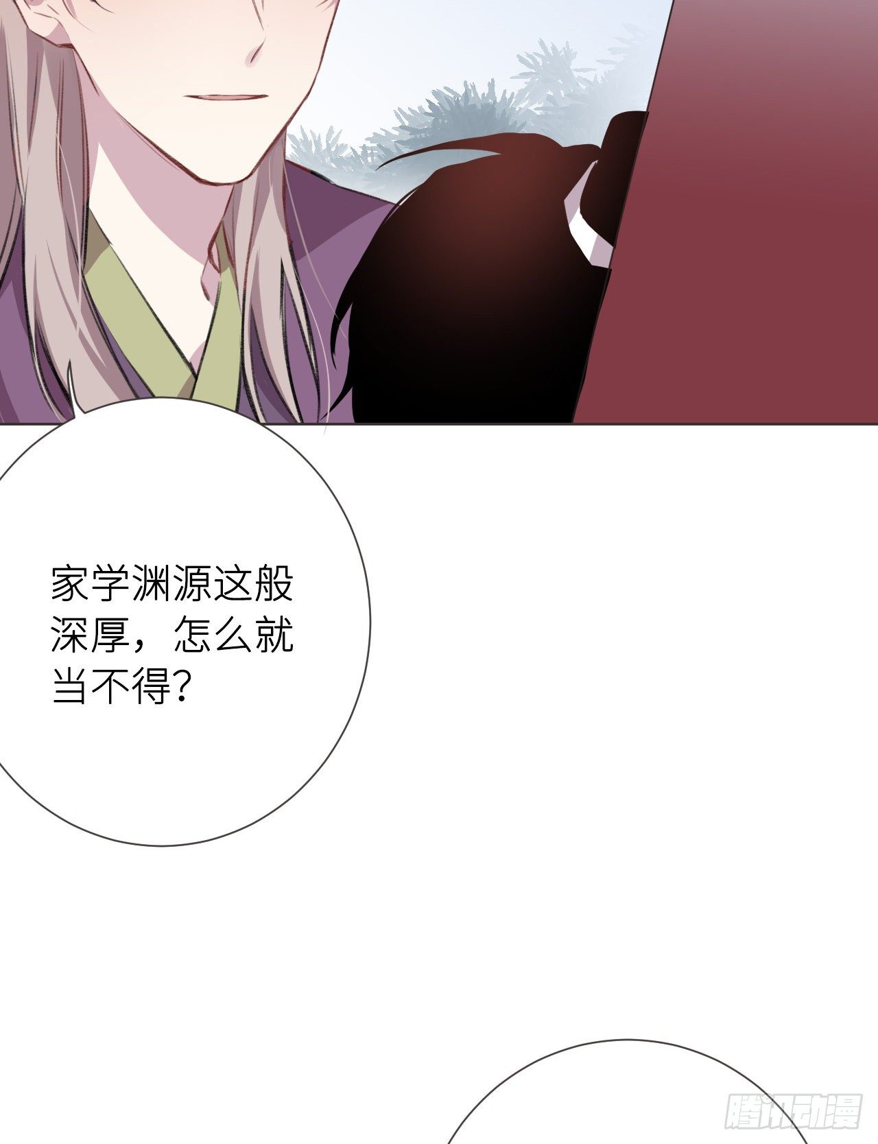 何日从君王27