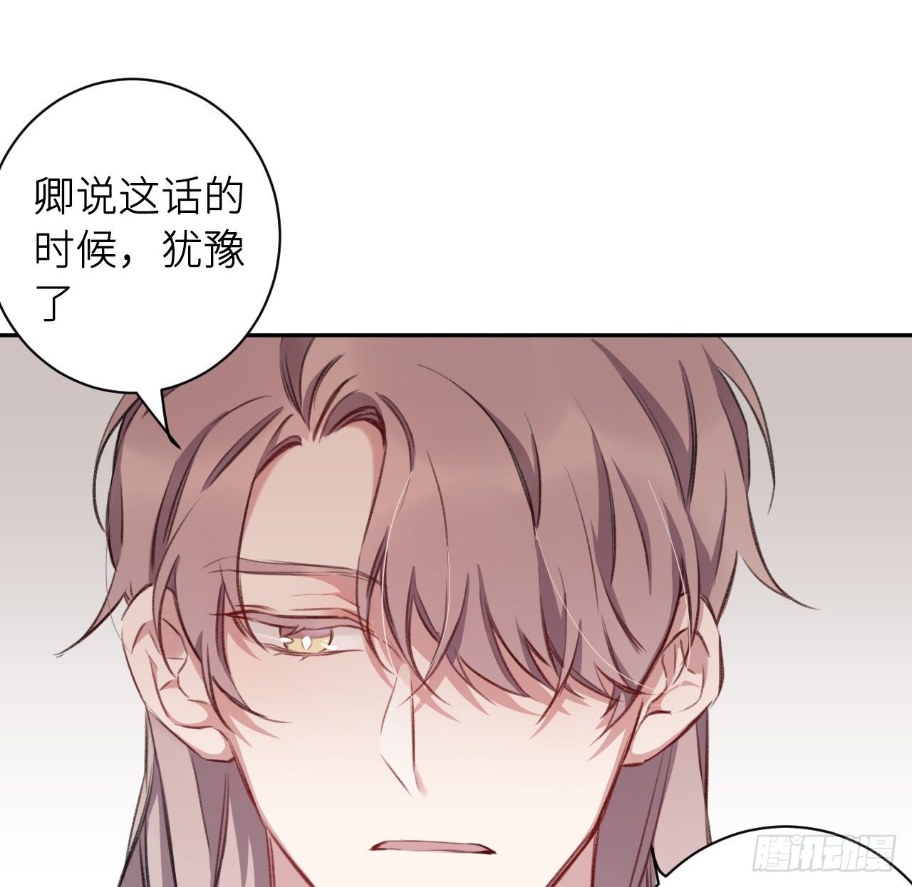 给他唯一61