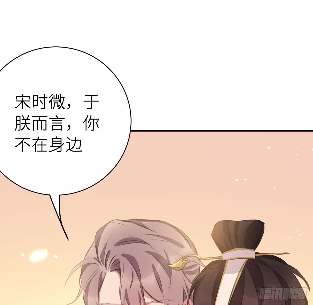 终成眷属17