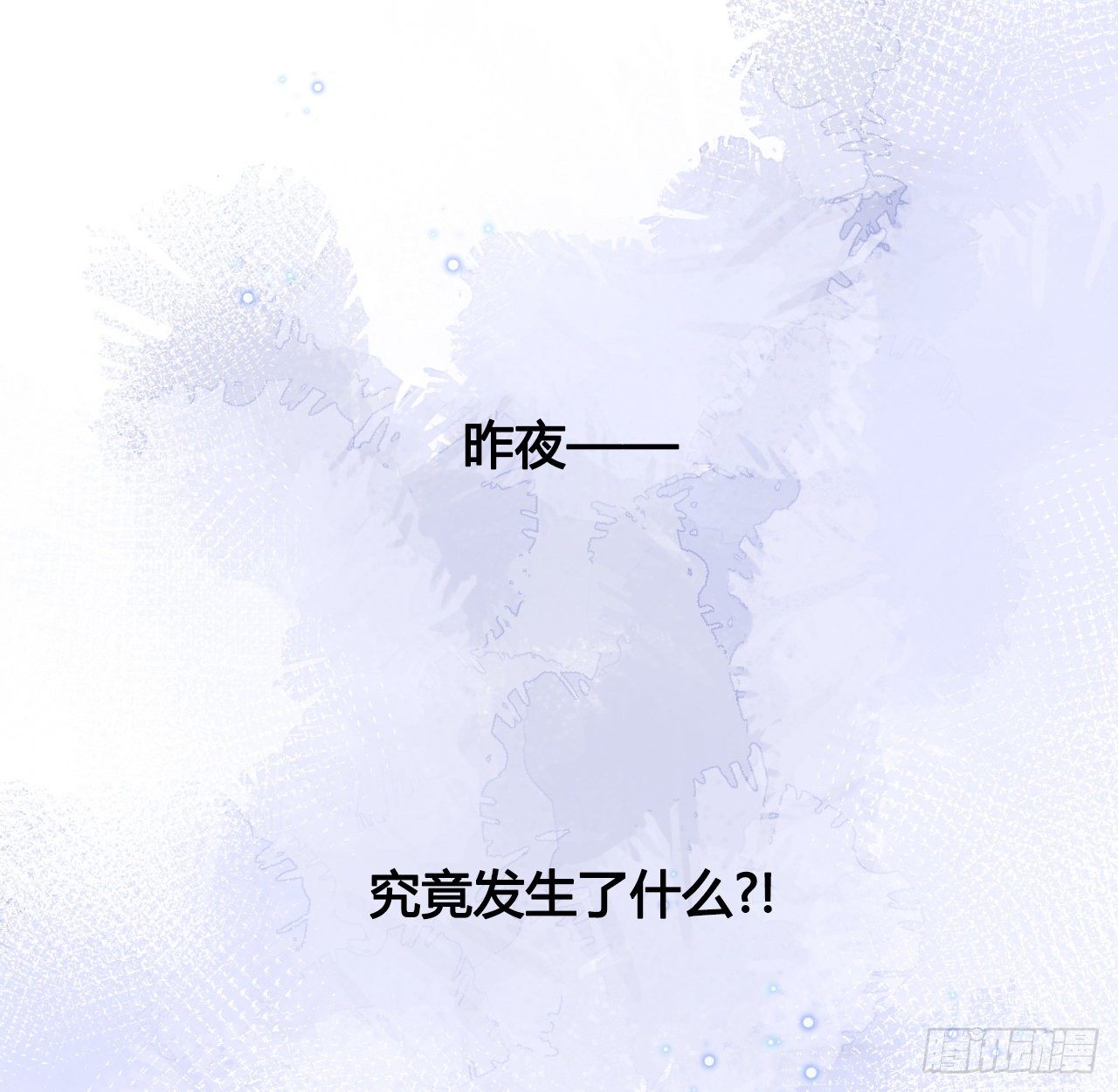 臣事君……不以礼！16
